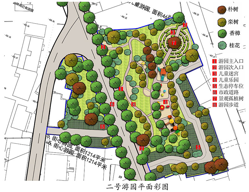 市政公園設計