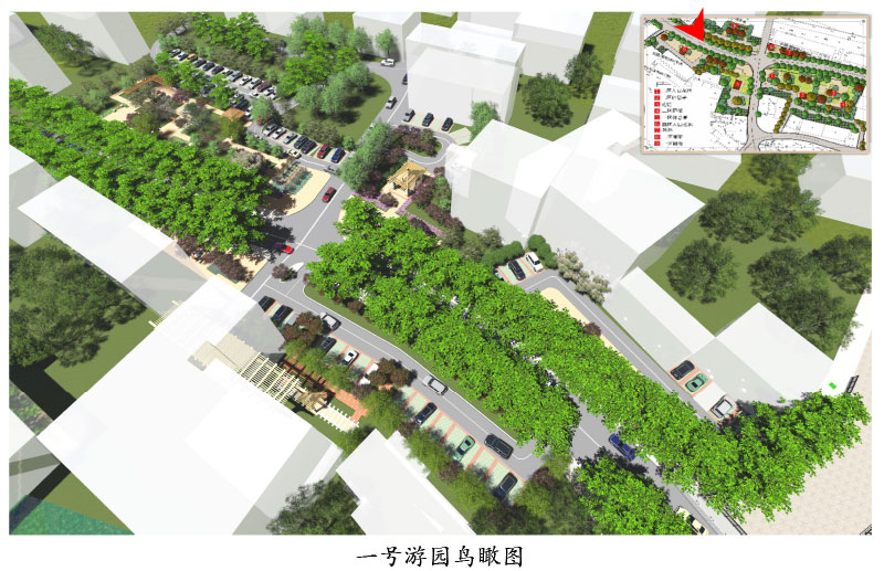 公園規劃設計
