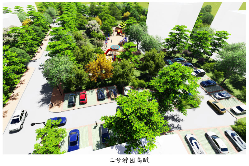 公園設計